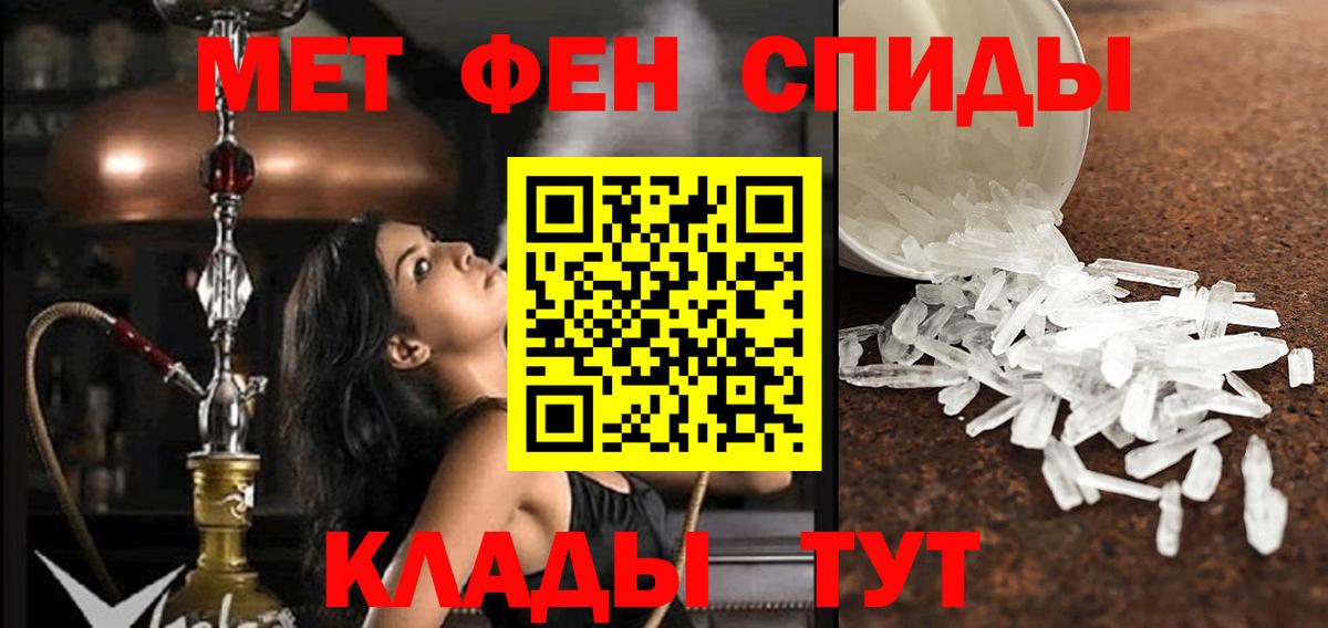 АМФЕТАМИН  АМФЕТАМИН 98%  Вход с VPN  АМФЕТАМИН  Фурманов 