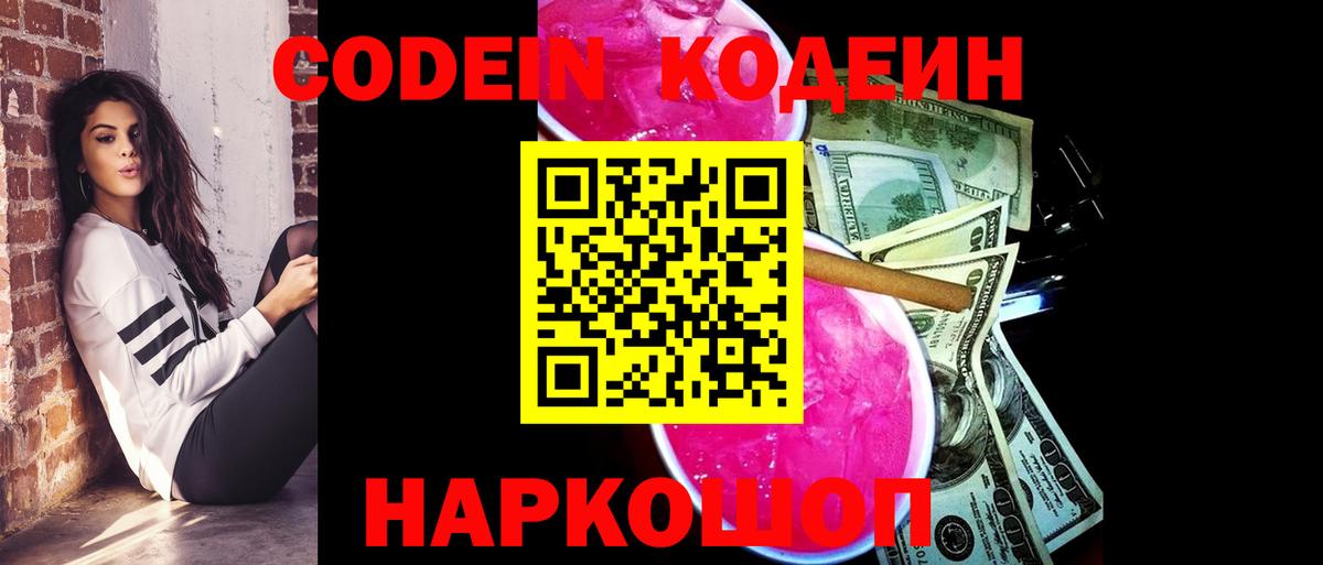 МЕФ  Фурманов  Гашиш  Cocaine  Вход с VPN  МЕФ кристаллы  Купить наркотики цена  Каннабис 