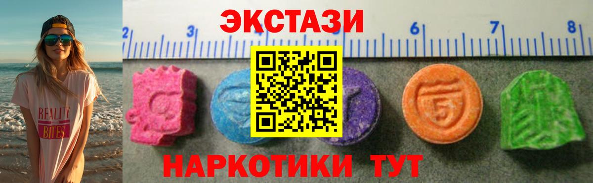 Ecstasy бентли  Вход с VPN  Ecstasy Punisher  Фурманов 