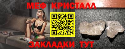 марихуана Наро-Фоминск