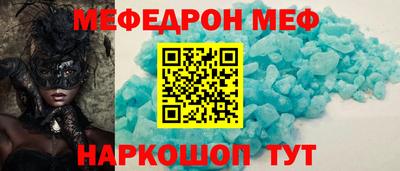 первитин Нальчик