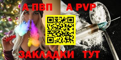 меф Нарткала