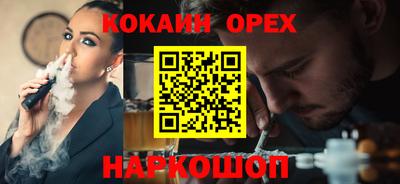 меф Нарткала