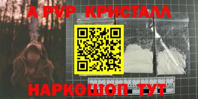 марихуана Наро-Фоминск
