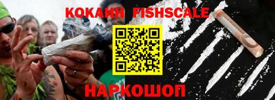 марихуана Наро-Фоминск