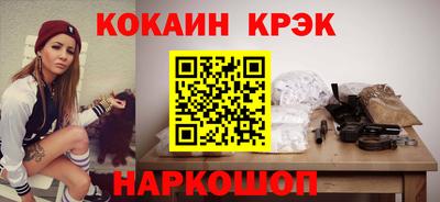 марихуана Наро-Фоминск