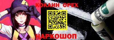 мдма Новодвинск