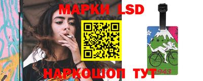 марихуана Наро-Фоминск