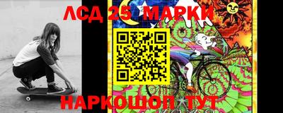 марихуана Наро-Фоминск
