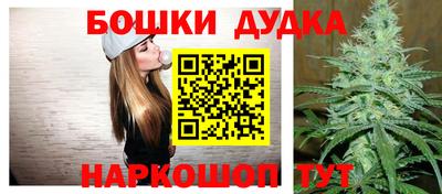 соль курить ск Новокубанск
