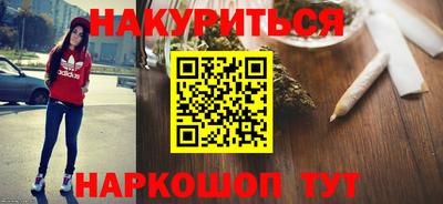 первитин Нальчик