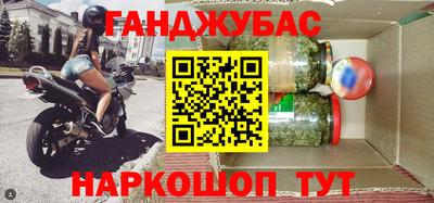 меф Нарткала
