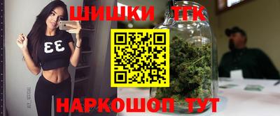 марихуана Наро-Фоминск