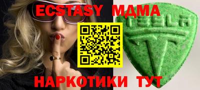 марихуана Наро-Фоминск