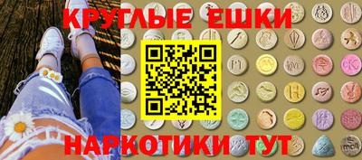 меф Нарткала