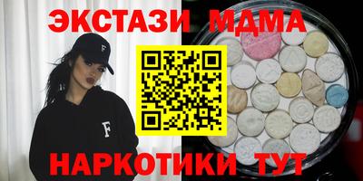 марихуана Наро-Фоминск