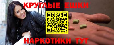 меф Нарткала
