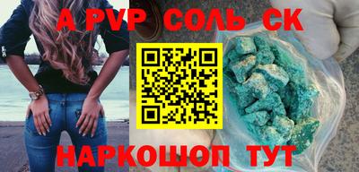 марихуана Наро-Фоминск