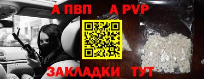 первитин Нальчик