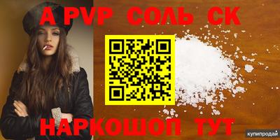 первитин Нальчик