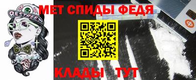 марихуана Наро-Фоминск