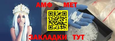 марихуана Наро-Фоминск