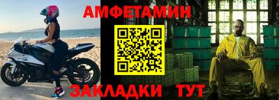 первитин Нальчик