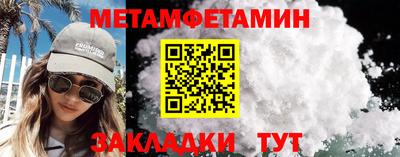 меф Нарткала