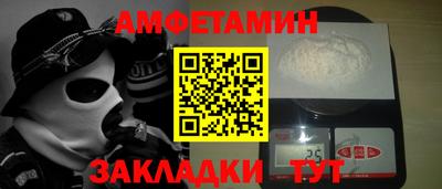 первитин Нальчик