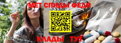 марихуана Наро-Фоминск