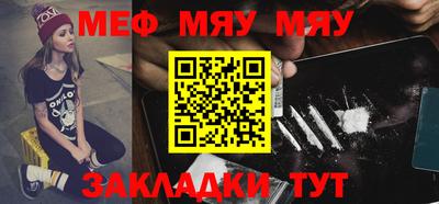 первитин Нальчик