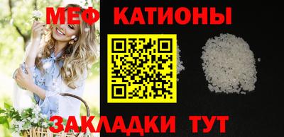 первитин Нальчик