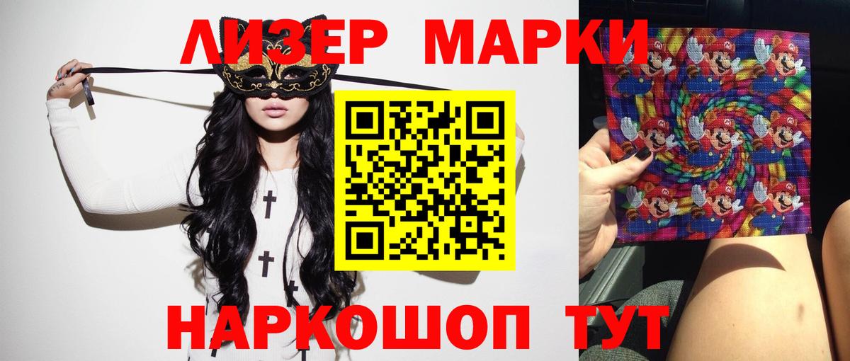 LSD-25 экстази  Вход с VPN  Фурманов  LSD-25 экстази кислота  ЛСД экстази ecstasy 