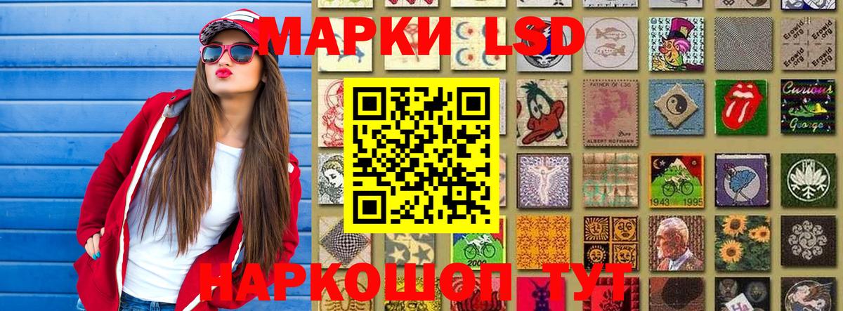 Марки N-bome  Марки N-bome 1,5мг  Марки N-bome 1,5мг  Вход с VPN  Фурманов 