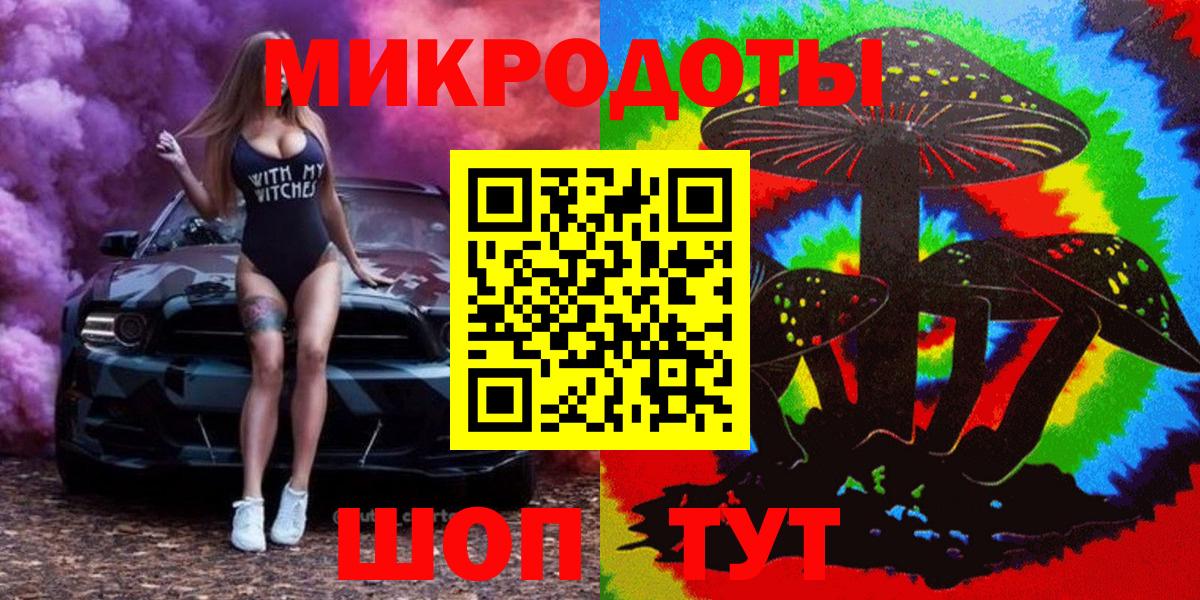 Фурманов  Псилоцибиновые грибы MAGIC MUSHROOMS  Галлюциногенные грибы MAGIC MUSHROOMS  Вход с VPN 